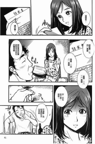第42頁圖