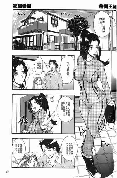 第54頁圖