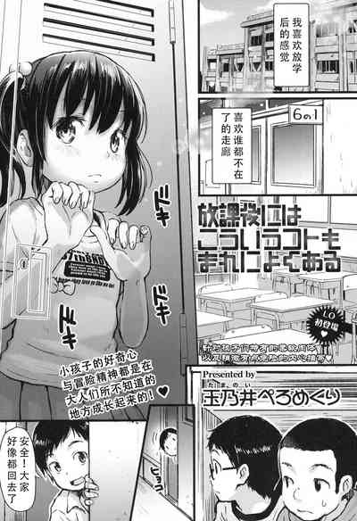 第2页图