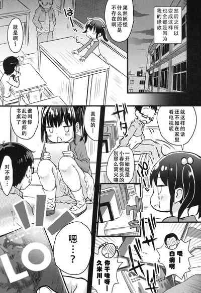 第6页图