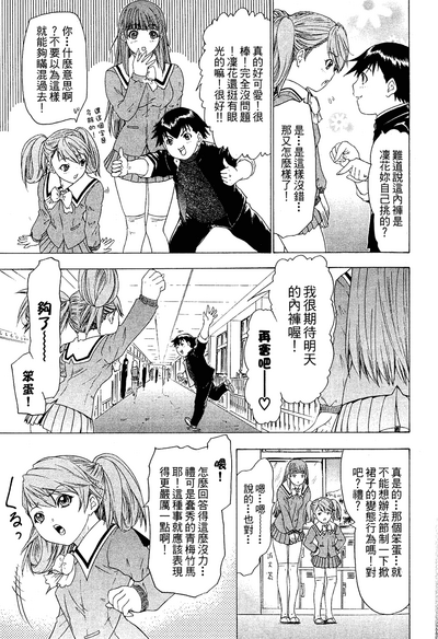 第106頁圖