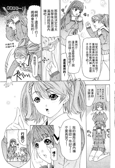 第110頁圖