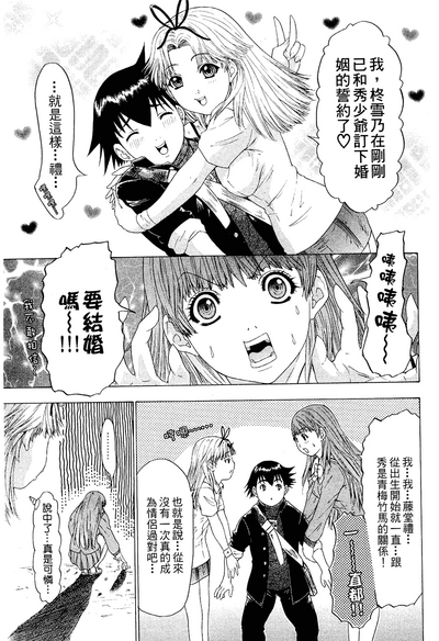 第154頁圖