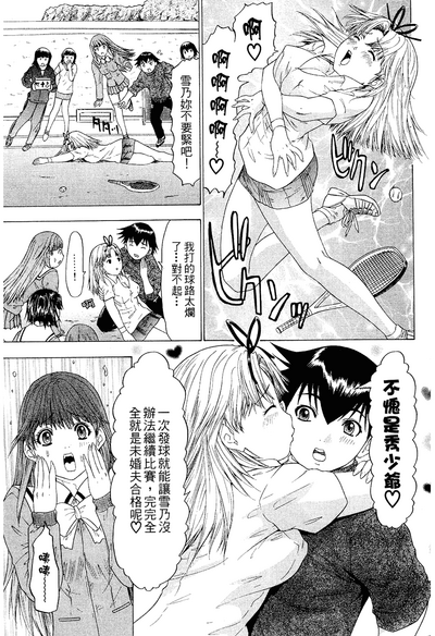 第158頁圖