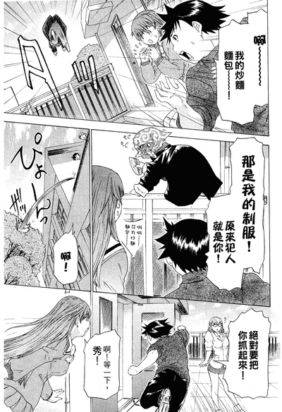 第18頁圖