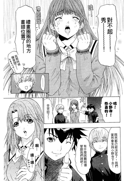 第202頁圖