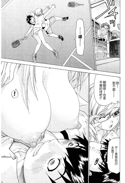 第38頁圖