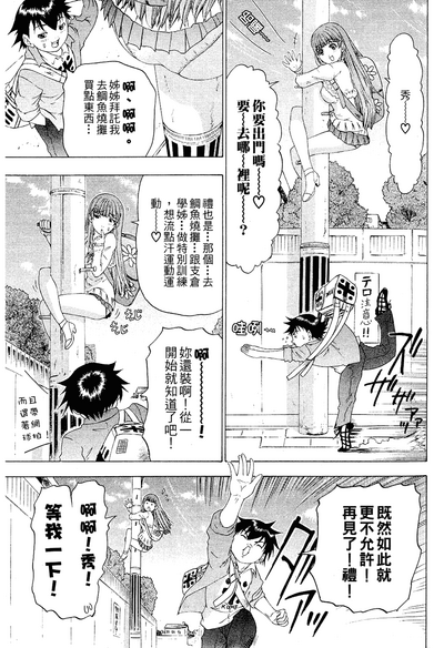 第66頁圖
