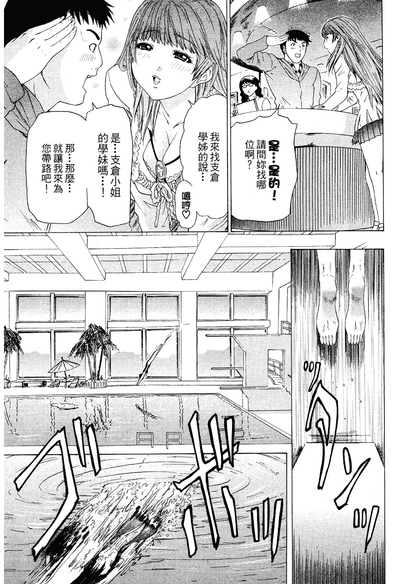 第70頁圖