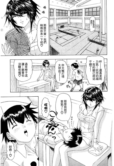 第74頁圖