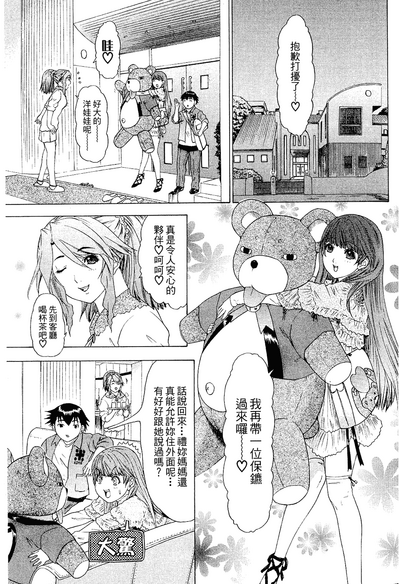 第86頁圖