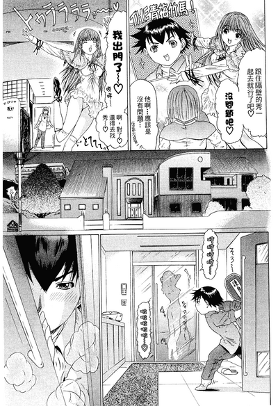 第90頁圖