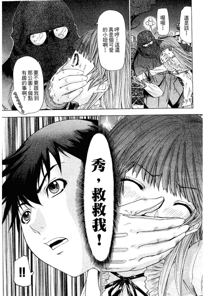 第94頁圖