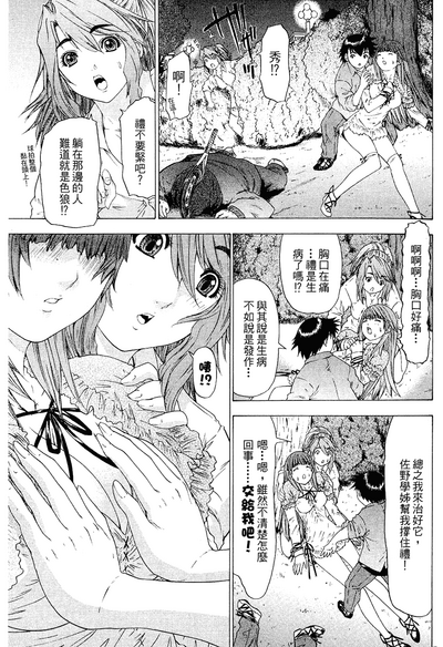 第98頁圖
