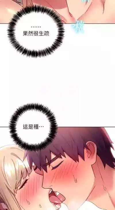 第74頁圖