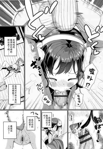 第10页图