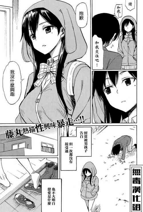 ファーストコネクト first connect圖
