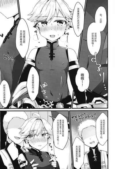 第10頁圖