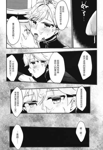 第26頁圖