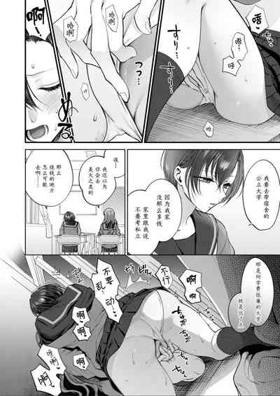 第6页图
