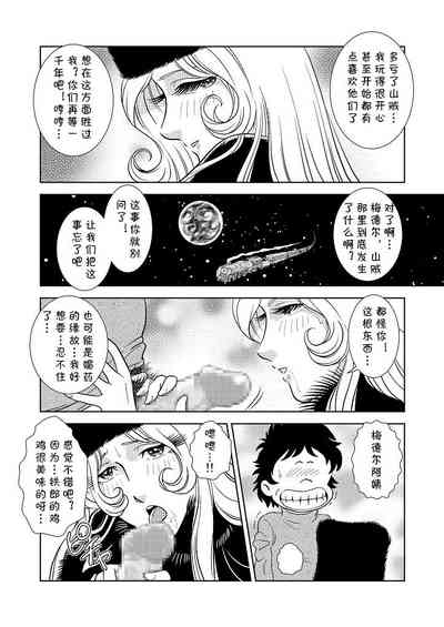 第22页图