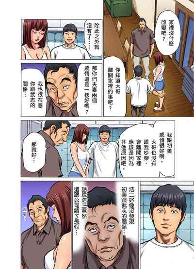 第234頁圖