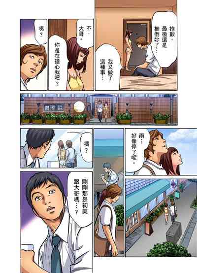 第66頁圖