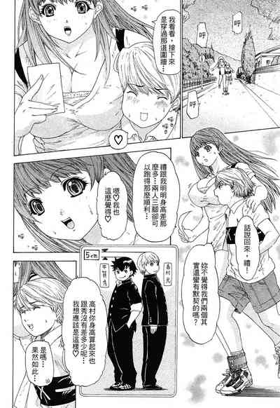 第106頁圖