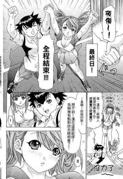 第190頁圖
