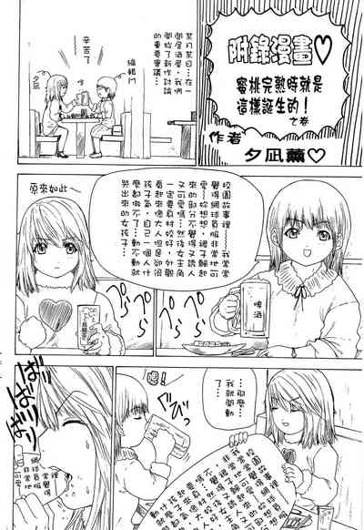 第198頁圖