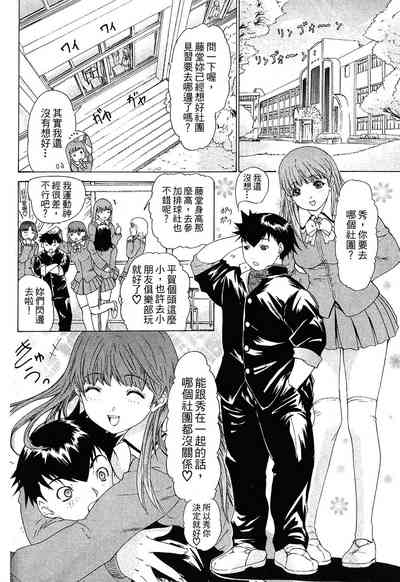 第30頁圖