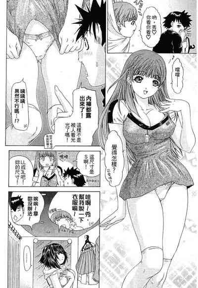第70頁圖