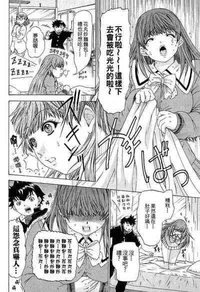 第94頁圖