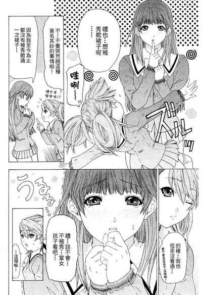 第106页图