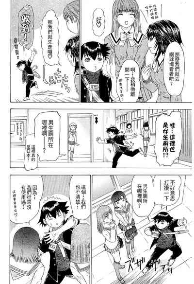 第146页图