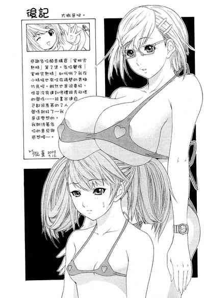 第202页图
