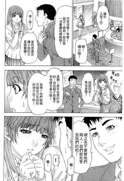 第78页图