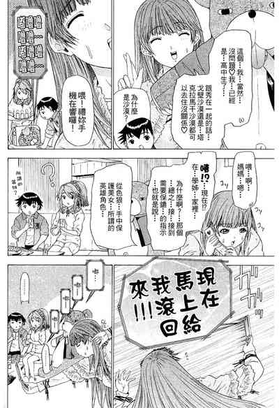 第86页图