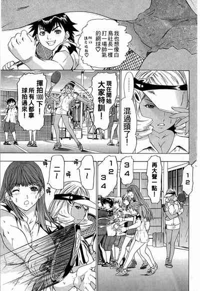 第106页图