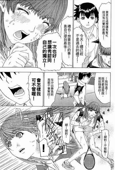 第166页图