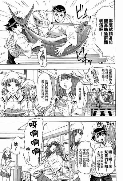 第50页图