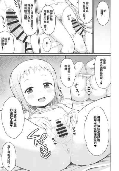 第10頁圖