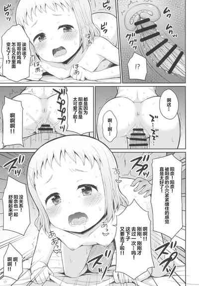 第18頁圖