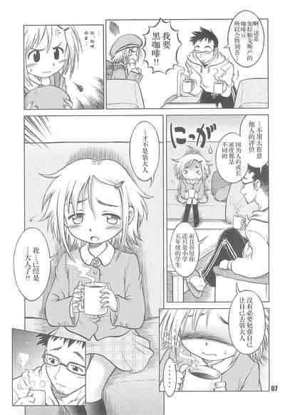 第10页图
