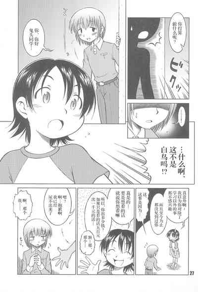 第30页图