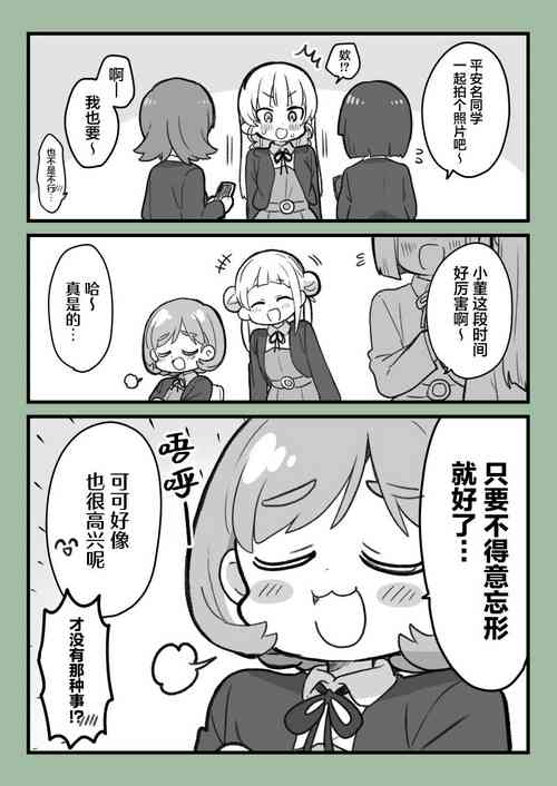 スパスタまとめ（クゥすみ中心）圖