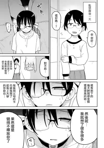 第26頁圖