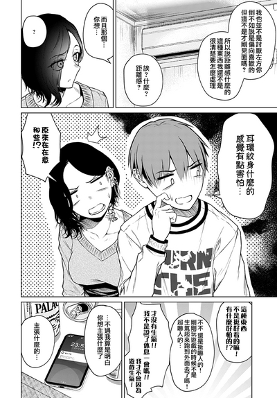 第10頁圖