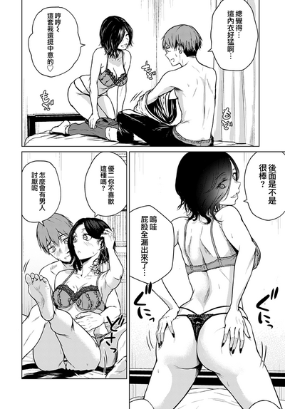 第14頁圖