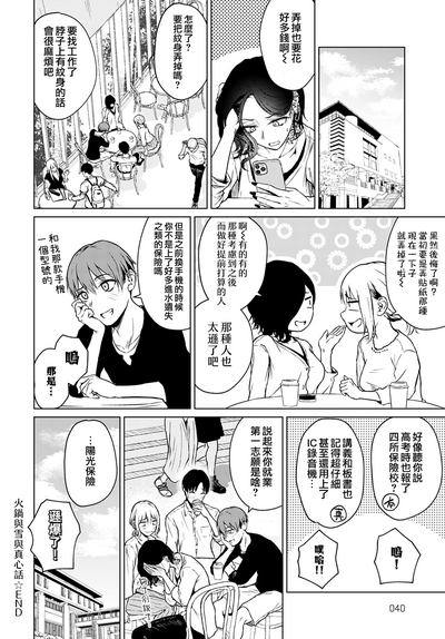 第26頁圖